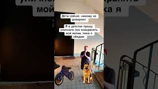 #мем #шутка #прикол #смех #юмор