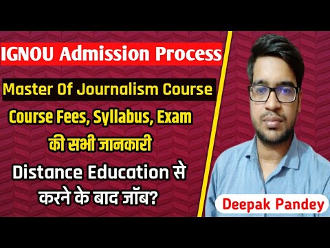 IGNOU MA In Journalism And Mass Communication Course Details In Hindi | MJMC Distance Education