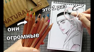 ГИГАНТСКАЯ КАНЦЕЛЯРИЯ ! ЧТО БУДЕТ ЕСЛИ РИСУНОК РАСКРАСИТЬ ОГРОМНЫМИ КАРАНДАШАМИ ?