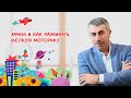 Зачем и как развивать мелкую моторику - Доктор Комаровский