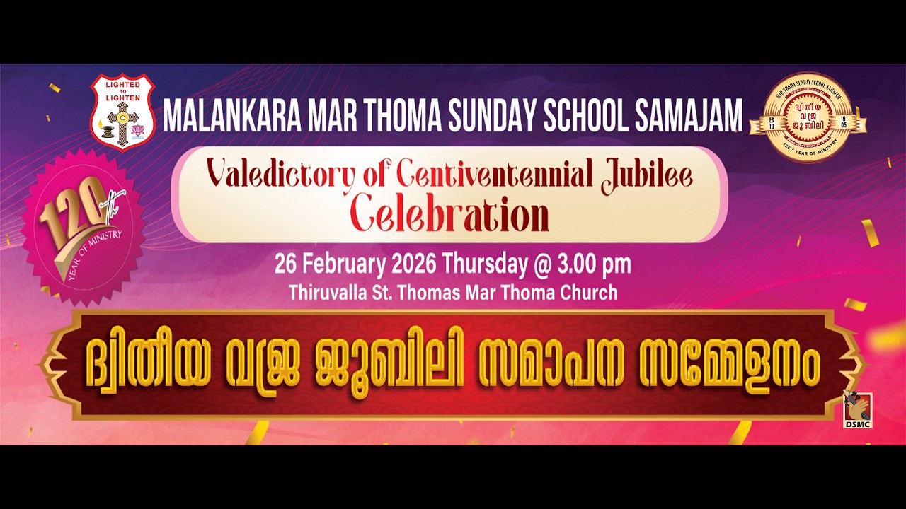 120TH YEAR VALEDICTORY | MAR THOMA SUNDAY SCHOOL SAMAJAM | 26.02.26 | DSMC MEDIA