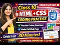 Class 10 HTML + CSS Full Coding Practice 🔥 | Board Exam 2026 | Important for 27 Feb | Computer Exam