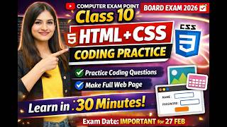 Class 10 HTML + CSS Full Coding Practice 🔥 | Board Exam 2026 | Important for 27 Feb | Computer Exam