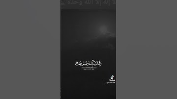 تلاوة-خاشعه#استمع- أرح قلبك ♥️#قران- راحه-نفسيه# قران كريم#🌺راحه -نفسيه