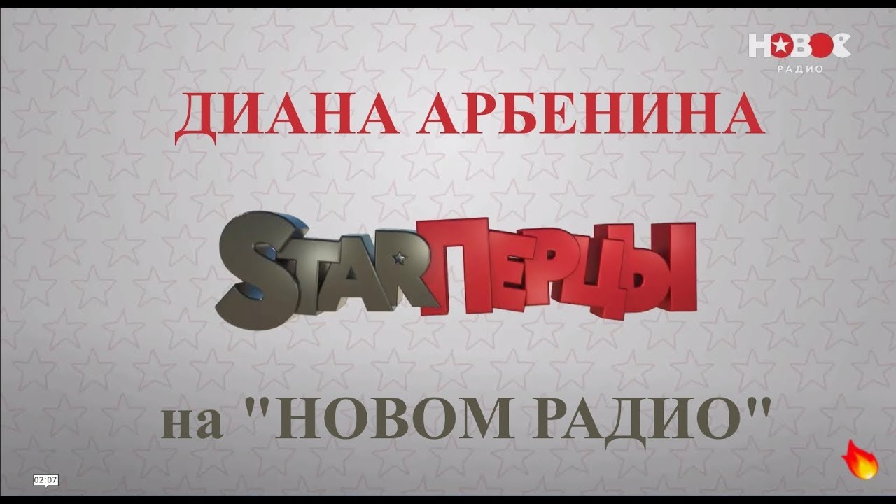 Диана Арбенина в программе "Старперцы" - YouTube