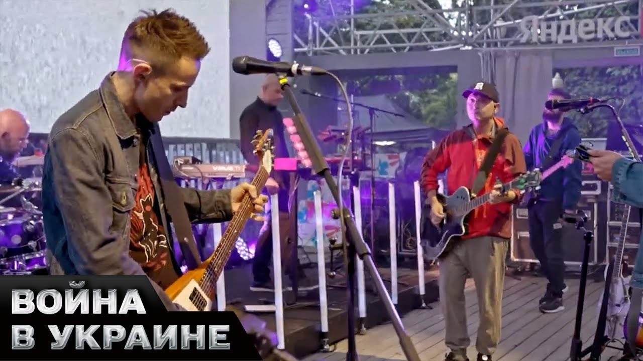 🤡Кремль объявил охоту на участников группы Звери