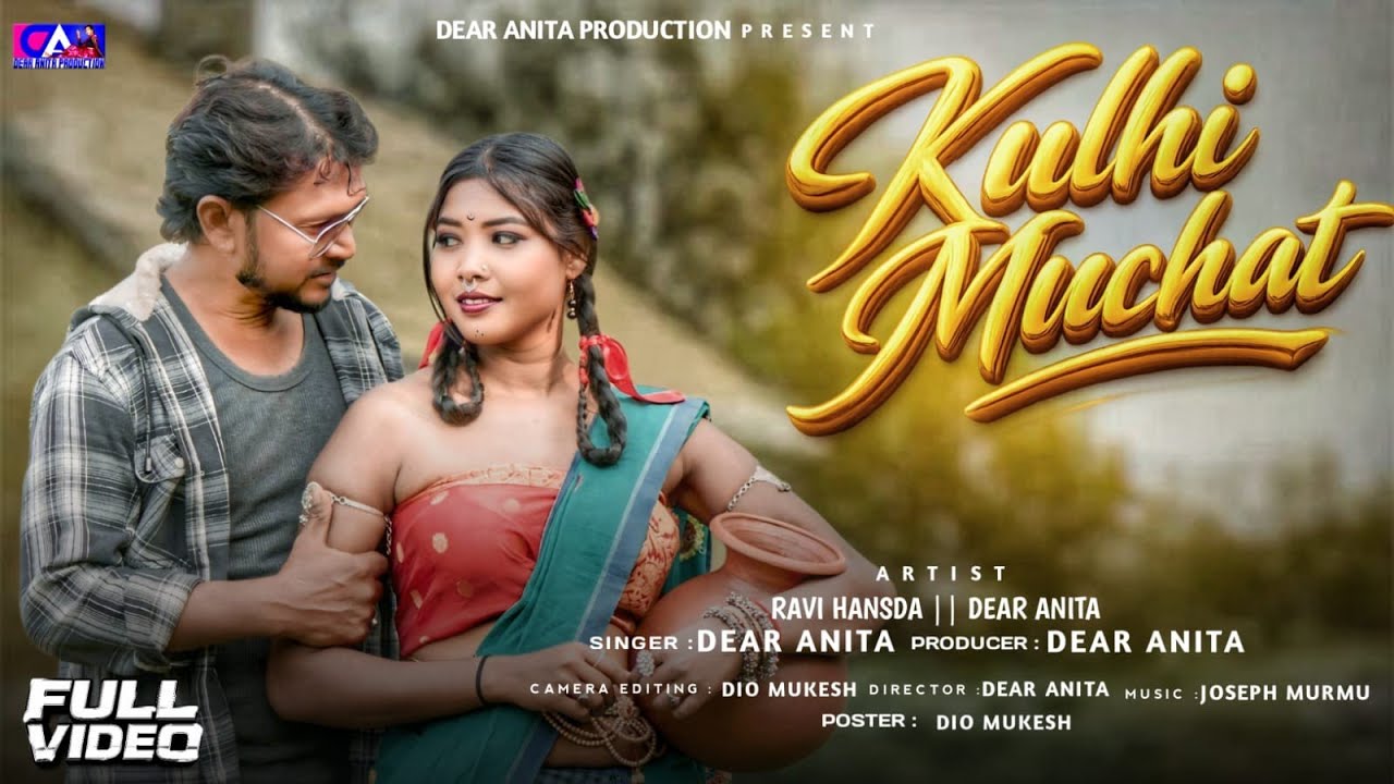 KULHI MUCHAT II NEW SANTHALI SORHAY (FULL)VIDEO II DEAR ANITA RAVI HASDAK (PREM DA ) MALOTI BINOD 