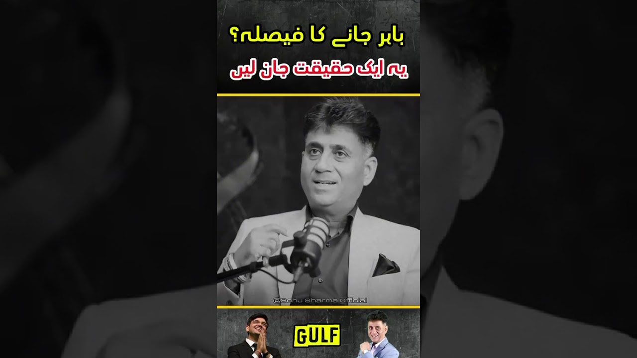 Millions Want to Go Abroad, But Few Know This Reality