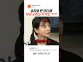 송지효 한 마디이 긁혀버린 지석진 ㅋㅋㅋ #송지효 #지석진 #유재석 #하하 #핑계고