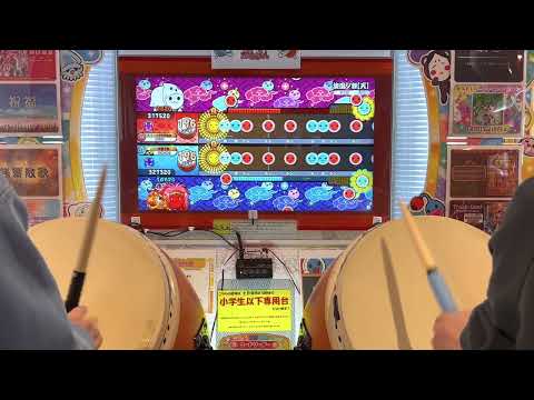 【太鼓の達人 ニジイロver.】旋風ノ舞 表裏ツイン全良