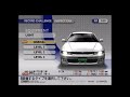 騒音おばさんVS高音おじさん