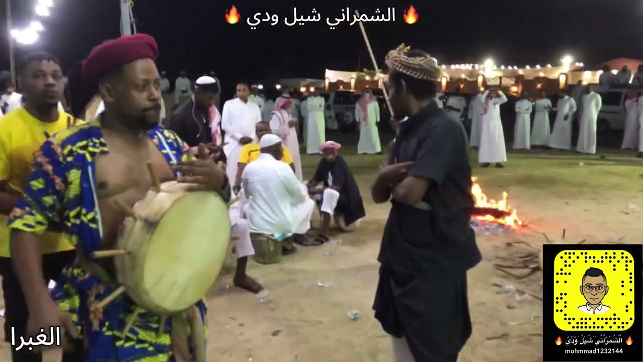 علان الدوش 2 🔥🔥