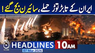 Iran Missile Launch | Middle East Tensions Rise | Regional Security Update - 10PM News Headlines