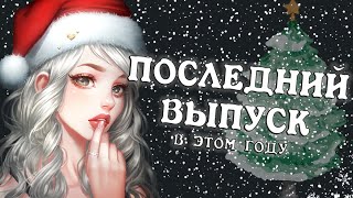 картинка: ANICOUBME #113 ЛУЧШИЕ ПРИКОЛЫ  \ gif \ best coub \ тик ток приколы \ anime приколы\wednesday