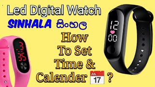 Digital LED Kids Watch Band Time Setting in Sinhala | වේලාව සකසන්න (සිංහල)