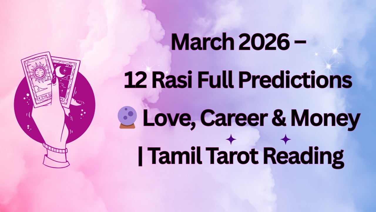 March 2026 – 12 Rasi Full Predictions 🔮 Love, Career & Money மார்ச் மாதம் 2026 பலன்கள் 🔥