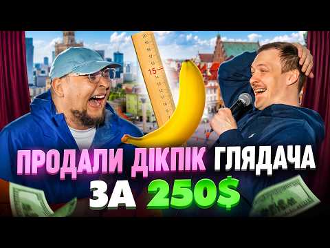 The best concert in Warsaw since the existence of Poland | Stand-up improvisation | Berezhko and ...