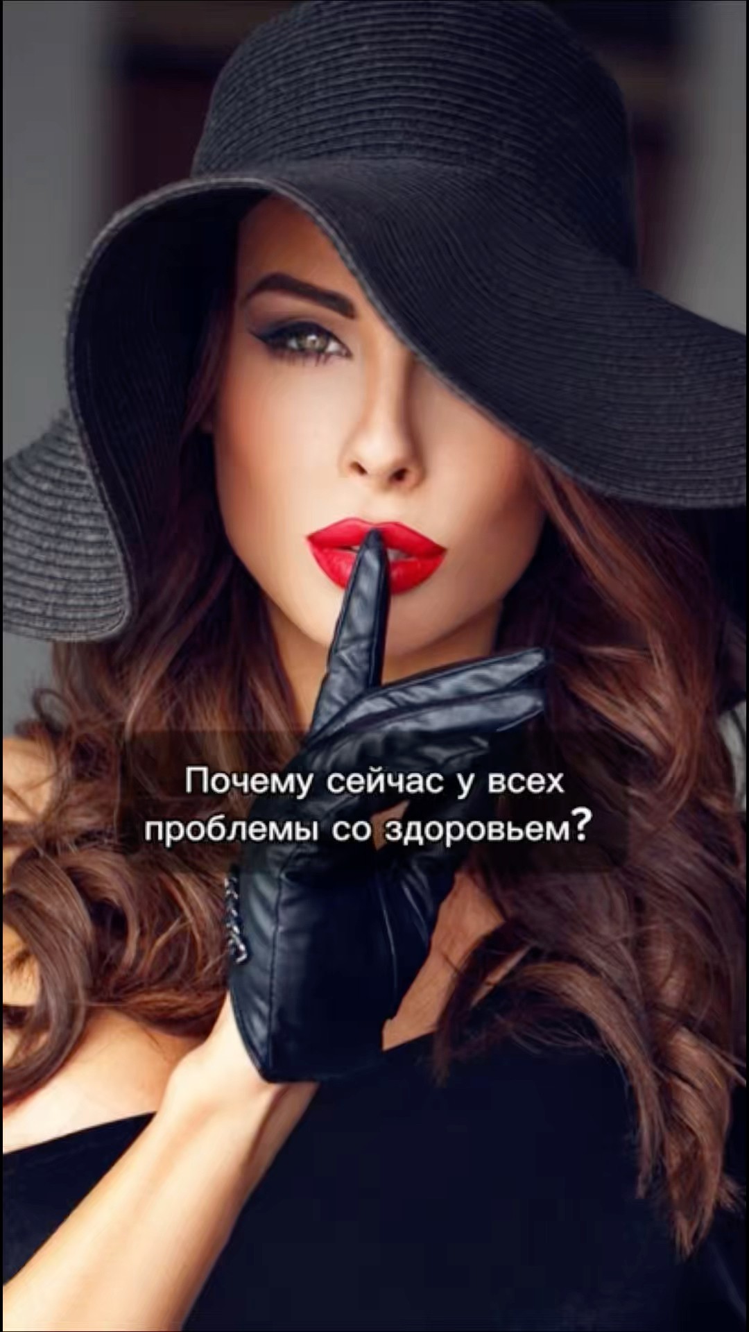 Страстная телочка в шляпке Страстная телочка в шляпке