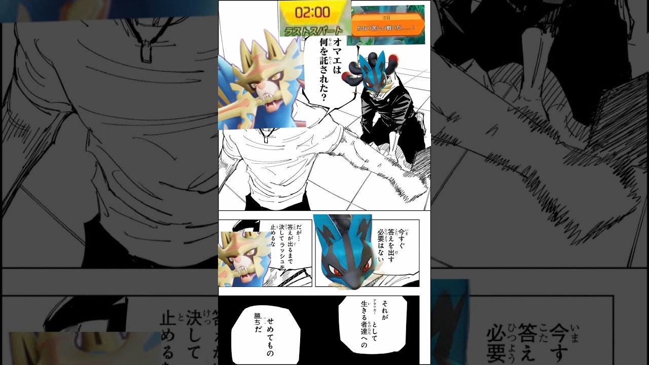 ポケモンユナイト　ランクします 参加してもいいですよ