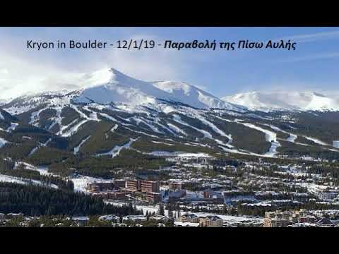 Βίντεο: Οι καλύτερες σύντομες πεζοπορίες γύρω από το Boulder, Κολοράντο