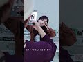 AQUOS R10 自然で可愛い写真の撮り方のコツ #shorts
