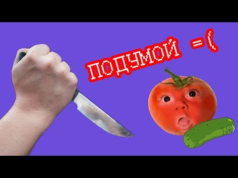 РАСТЕНИЯ ЧУВСТВУЮТ БОЛЬ | ВКРАТЦЕ