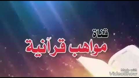 سورة القلم كمالم تسمعها من قبل صوت يريح القلب