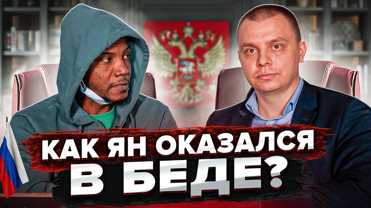 Юрист на бентли