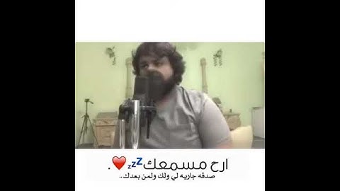 تلاوة رائعة لشاب ، تريح القلب