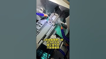 Double-chamfered #cnc #machine #industry #factory #chamferingmachine #work #video #device