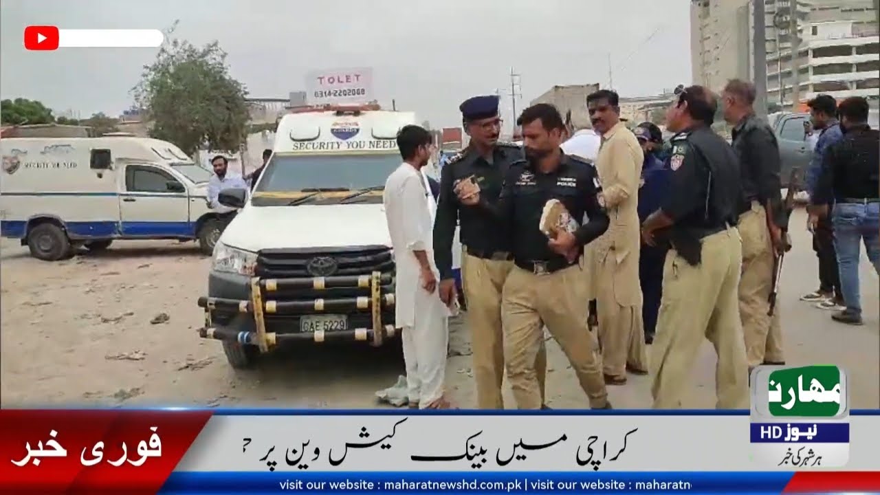 Karachi Heist: Armed Attack on Bank Al Habib Cash Van | Guards Injured, Cash Looted