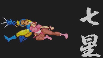 Marvel vs Capcom 1 FT5 Fightcade (Wolverine, Strider Hiryu, Chunli, Captain America)