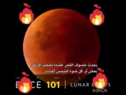 12 octobre 2018