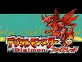 DIGIMON FIRE RED｜What If Digimon Entered the Pokémon World?｜Full Trailer #digimon #pokemon #firered 