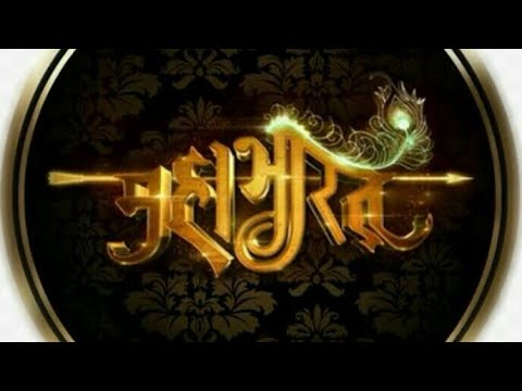 Mahabharata Soundtrack  Smitaha Smitaha Shlok  Star Plus 