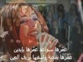 عمرها عبير نعمة جوقة مار افرام السرياني البطريركية 