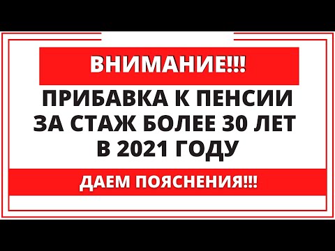 Видео: Какой процент 30-летних состоит в браке?