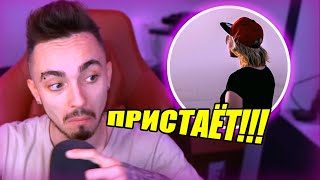 😳СТАСИК ПРИСТАЁТ К ЭДИСОНУ!!!