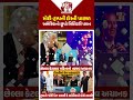 મિડલ ઈસ્ટ ક્રાઈસિસ વચ્ચે દિલ્હીમાં શું થયું? દુનિયાની નજર ભારત પર | LALKAAR NEWS | INDIA