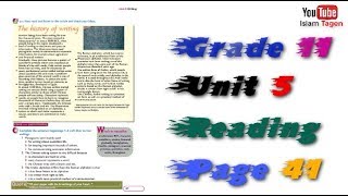 G11 U5 P41 The history of writing قراءة درس