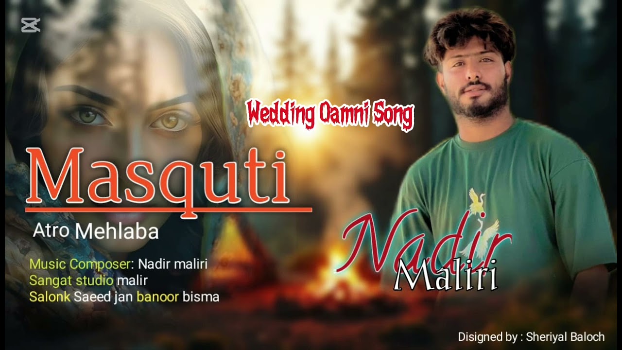 New Balochi Omani Song|Masquti Atro Mehlaba|By|Nadir Maliriفرقتہ نادر ملیری|Omani wedding song