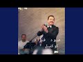   عبود فؤاد كوكتيل