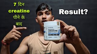 How To Use Wellcore Creatine | Creatine Before And After (Hindi)
