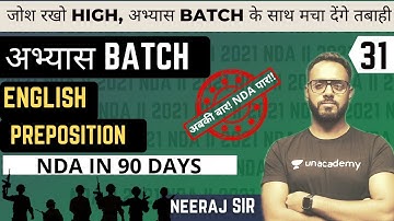 Preposition | English For NDA | Abhyas batch | NDA In 90 Days | NDA 2 2021 | Learn With Sumit
