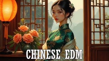 Code Sound Vibes - Chinese EDM - 中國電音 - Music for Coding