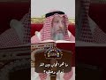 ما هو الحجاب بين الله تعالى وخلقه
