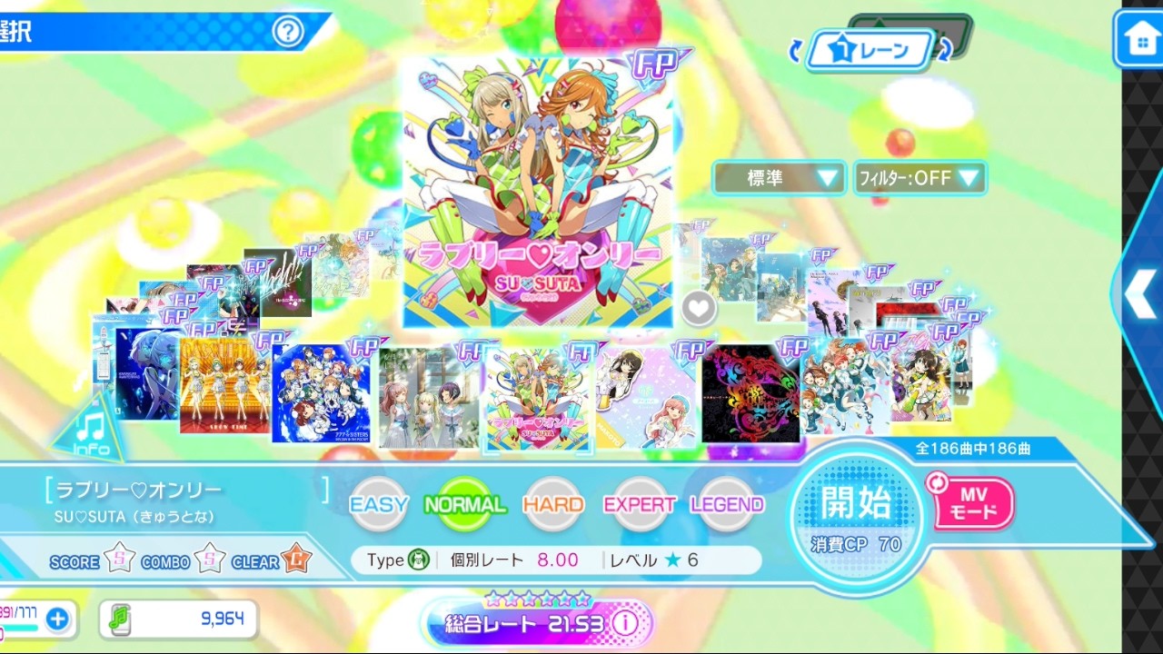ナナシス】ラブリー♡オンリー【NORMAL】【7レーン】 - YouTube