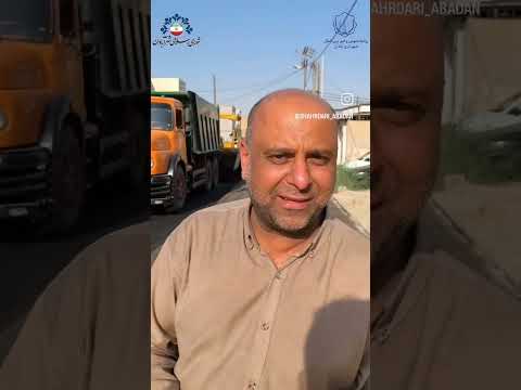 احمد امیری شهردار منطقه دو آبادان