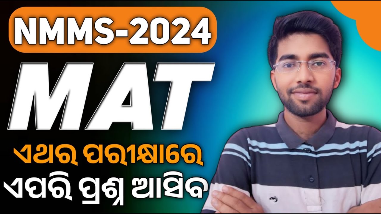 Nmms Exam Date 2024 Class 8