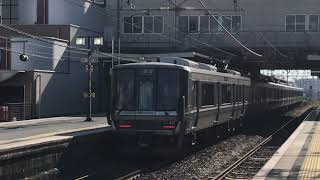 223系2000番台2次車(W30編成)A普通京都方面野洲行き　大久保駅発車